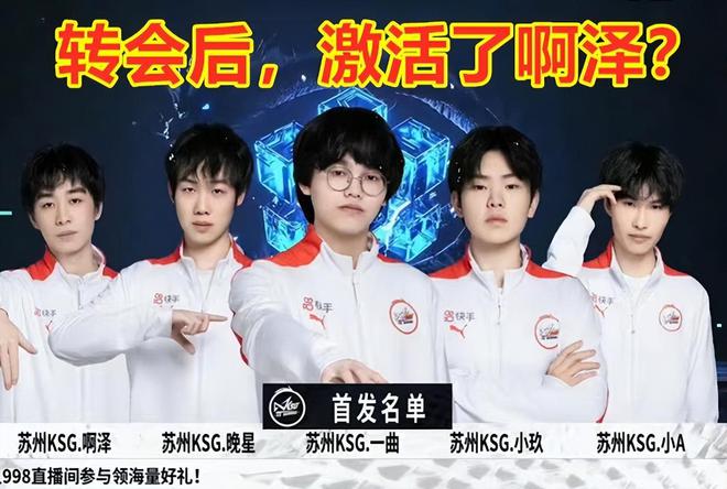 上的判罰尺