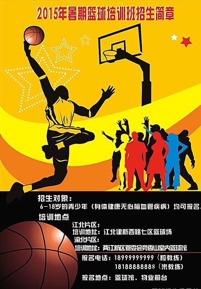 运会