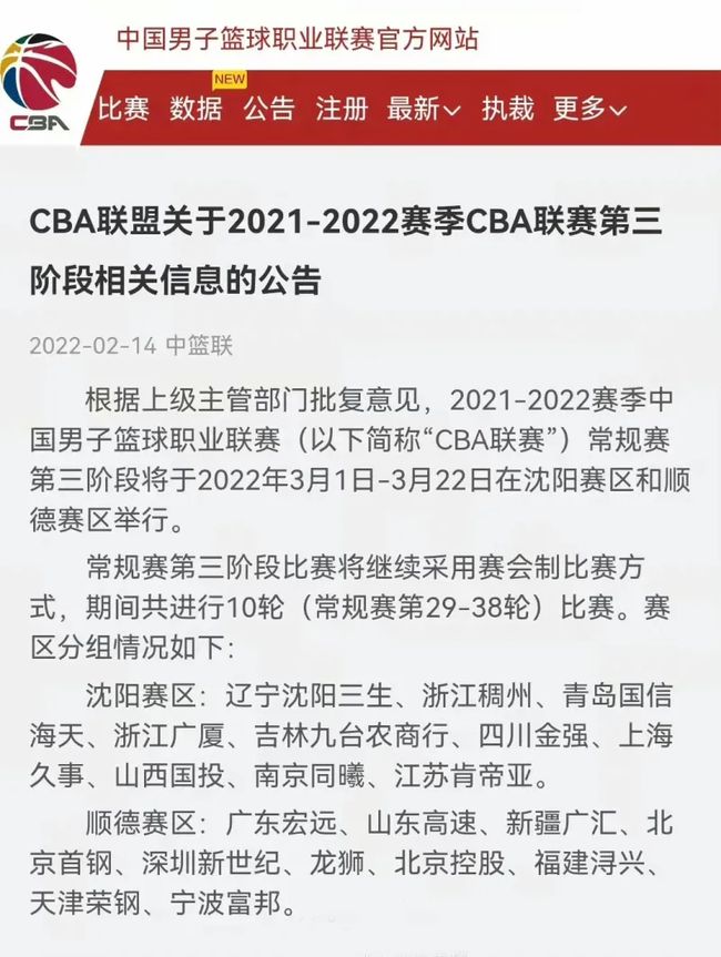 全队在进攻