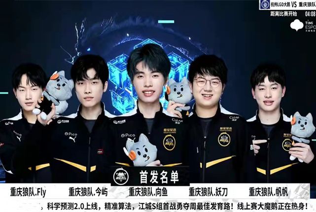 球迷们见证