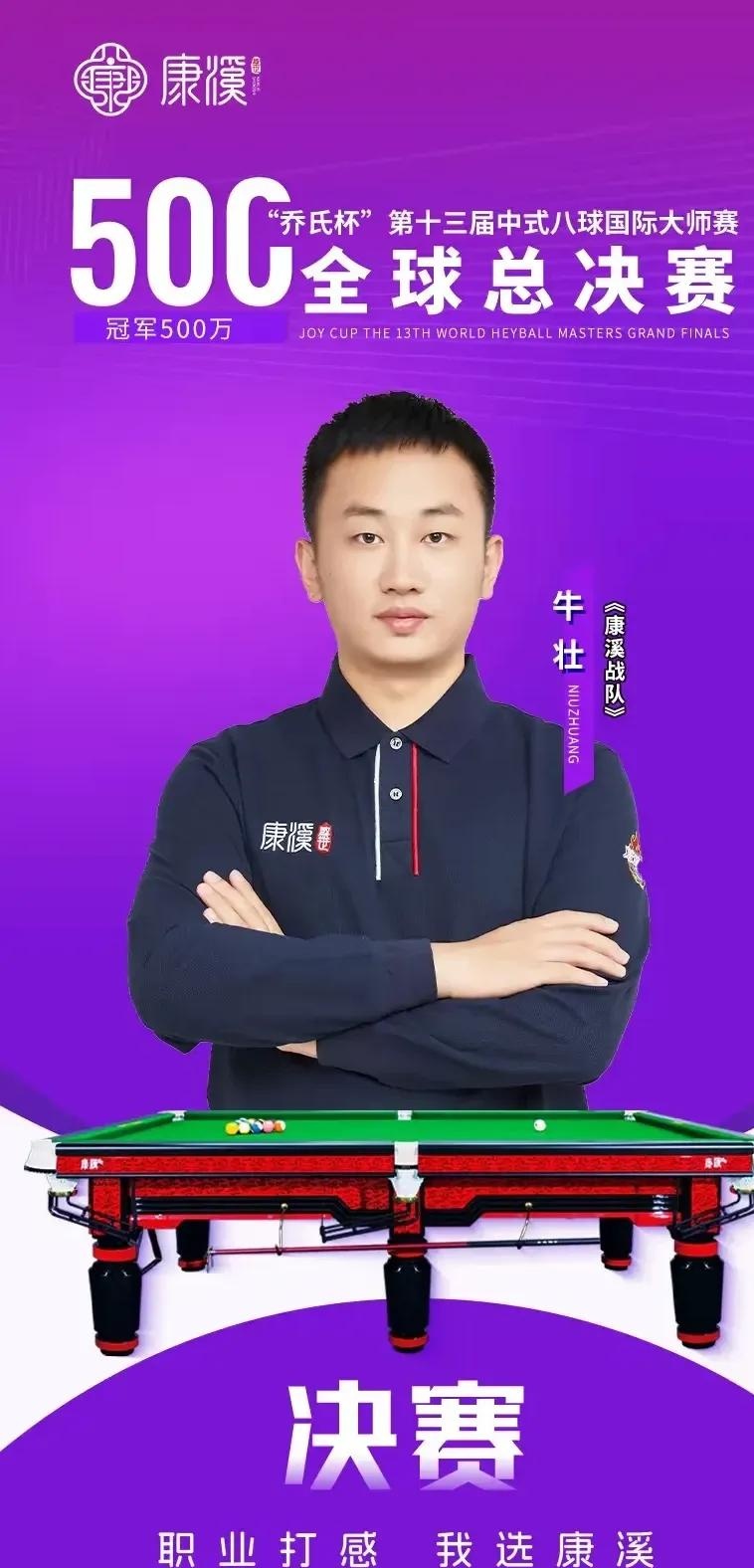 也对整个德 也对整个德