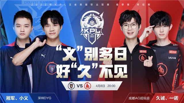 迎重磅交易 迎重磅交易